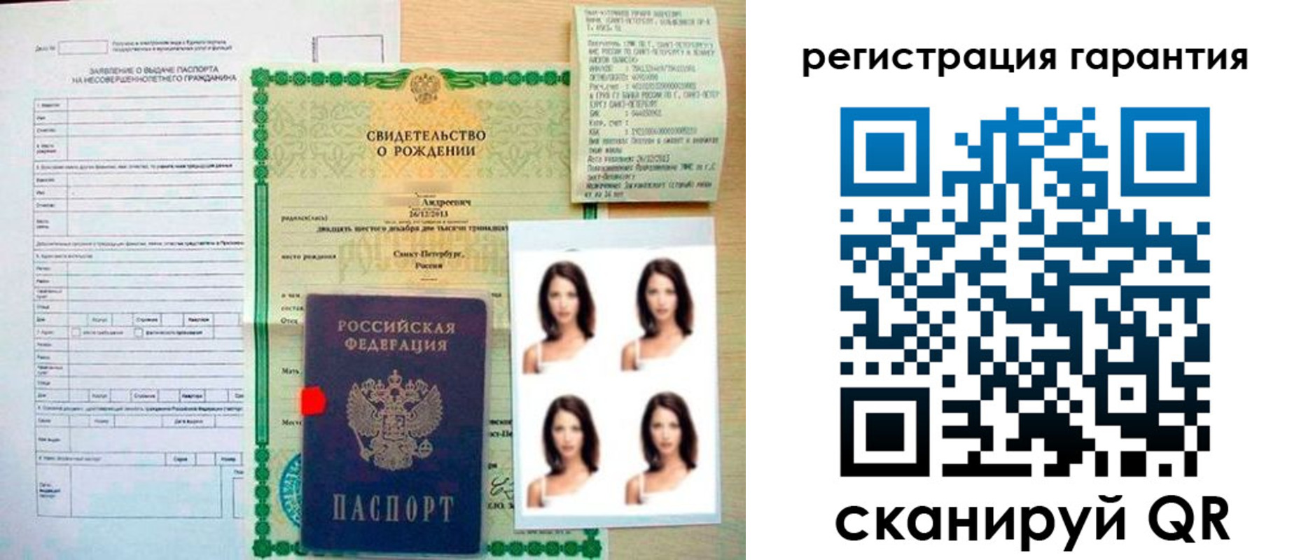 найти адрес прописки в Елизово