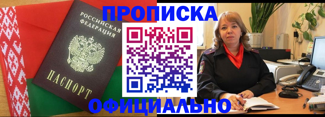 помощь с регистрацией через МФЦ в Елизово