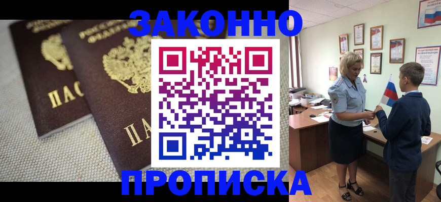 подбор жилья для постоянной прописки в Елизово